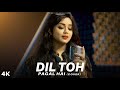 Dil Toh Pagal Hai Recreate Cover Anurati Roy Shahrukh Khan Madhuri Dixit Udit Narayan