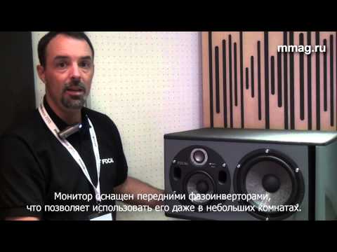 mmag.ru: Musikmesse 2015 - FOCAL Trio 6 BE - студийные мониторы