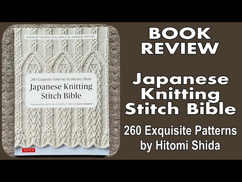 JAPANESE KNITTING STITCH BIBLE: 260 Exquisite Patterns by Hitomi Shida - BOOK REVIEW