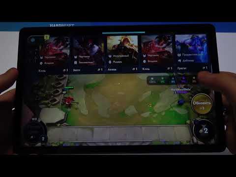 Геймплей в TFT mobile на Lenovo Tab P11. Тест производительности Lenovo Tab P11 в играх