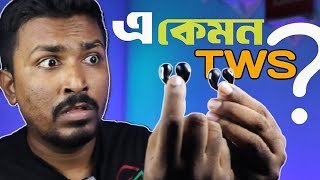 একটি অন্যরকম এয়ারবাড l QCY Crossky C30 Open Ear Clip-On Earbuds l Review l Infographic BD