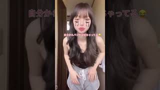 配信中のパンチラ