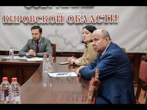 Заседание комитета по регламенту