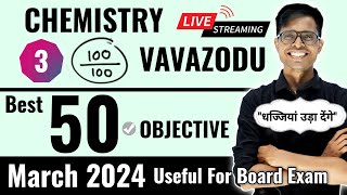 March 2024 Std 12 Chemistry | CHEMISTRY Vavazodu | Board Exam IMP Numericals | PART - 3