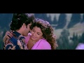 Mujhko Chhupa Le Criminal 1995