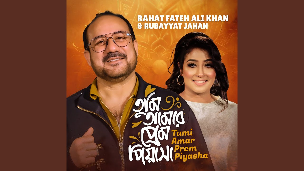 Tumi Amar Prem Piyasha