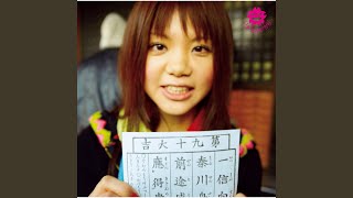 Seisyun No Tobira (Instrumental)