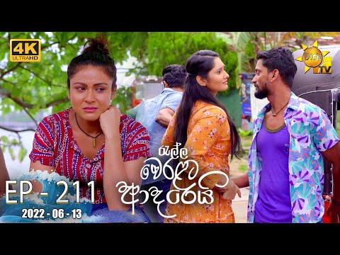 Hiru TV