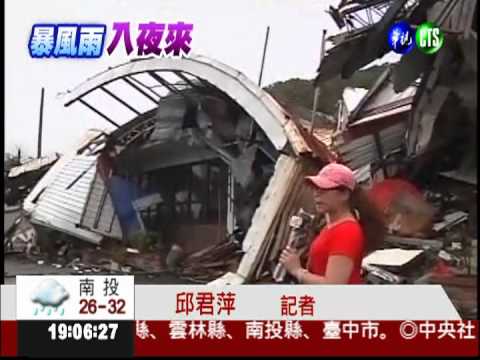 怕天秤"滅頂"! 大武鄉民修屋封門