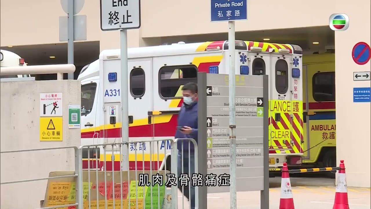 TVB《時事多面睇》