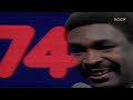 George McCrae Rock Your Baby Extended Version 1974