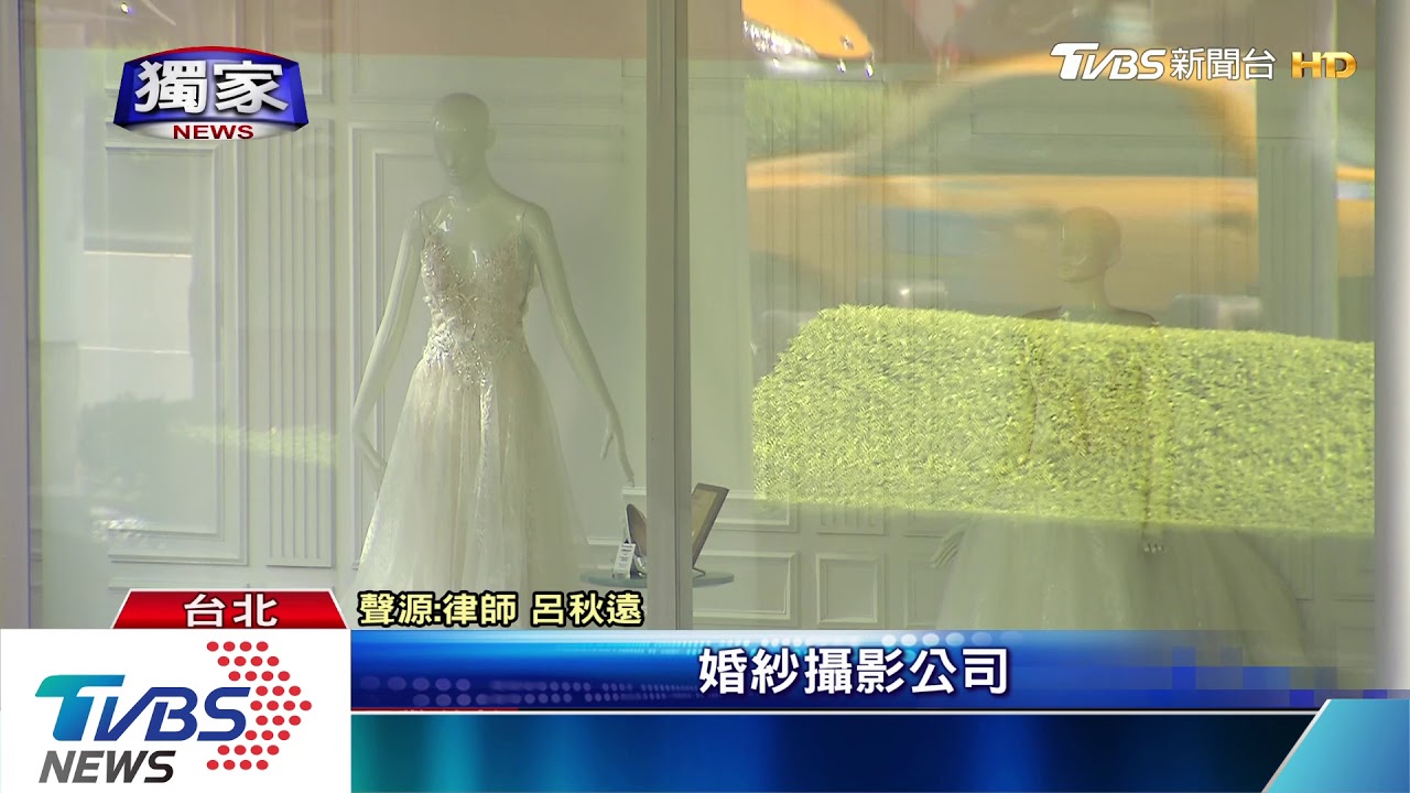 砸11萬簽拍韓婚紗!女控難退款 業者:已和解