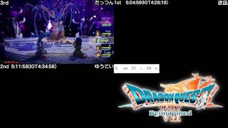 DQ7Reimagined RTA　ミラー配信