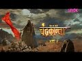 Prem Ya Paheli Chandrakanta Kritika Gaurav Sudesh With Other Starcasts Life Ok First Episode