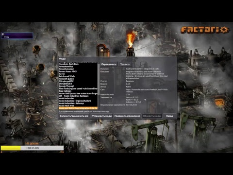 Стрим Factorio Bob+Angel