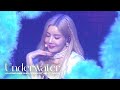 [Special Clip] KWON EUN BI(권은비) - Underwater | 2nd Concert 'Next Door'