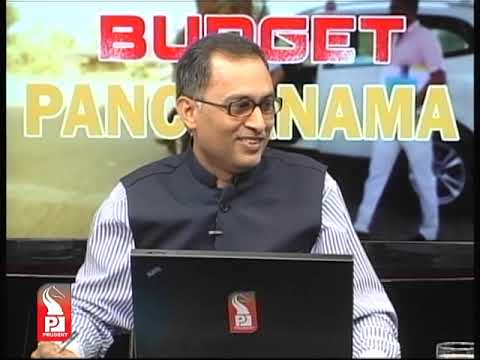 Budget Panchanama 2017