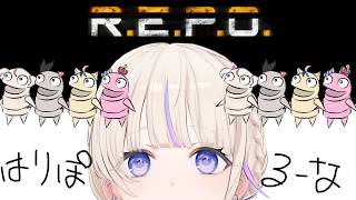 轟はじめ - 【R.E.P.O.】やんややんや言う担当です【轟はじめ】
