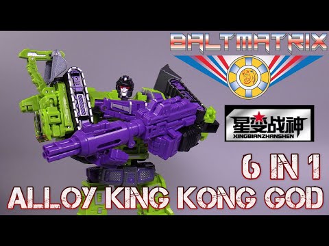 XING BIAN ZHANSHEN - Alloy King Kong God