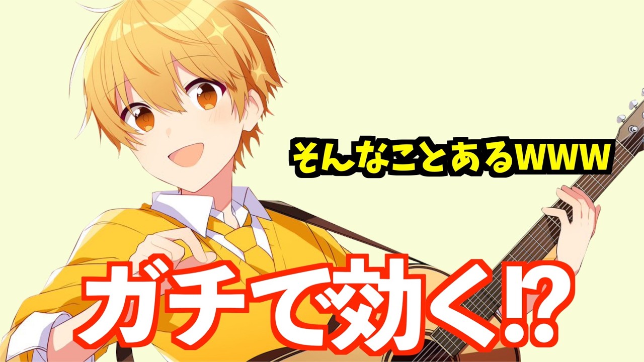 るぅとくんの歌枠〇〇に効く説！【すとぷり文字起こし】【るぅと/切り抜き】