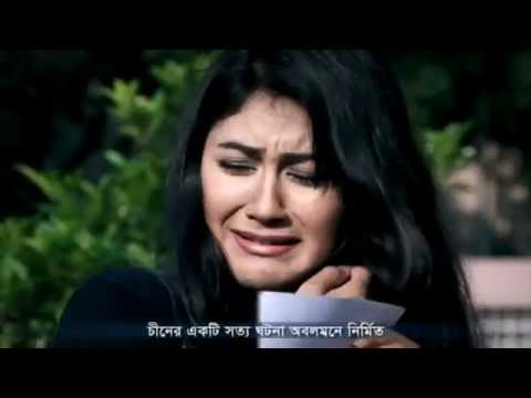 Ek jibon - Shahid   Shuvomita Banerjee full