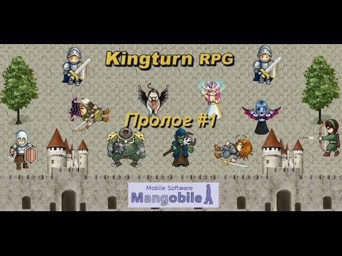 Kingturn RPG Android