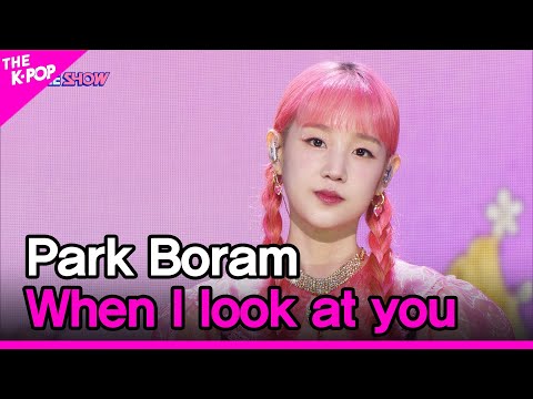 Boram
