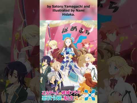 My Next Life as a Villainess Season 3 #mynextlifeasavillainess #anime #updates #relessedate #2023