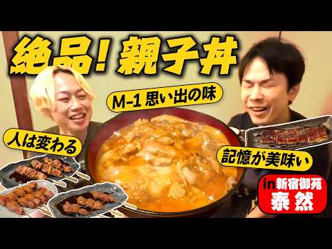 見取り図リリー」のYahoo!リアルタイム検索 - X（旧Twitter）を