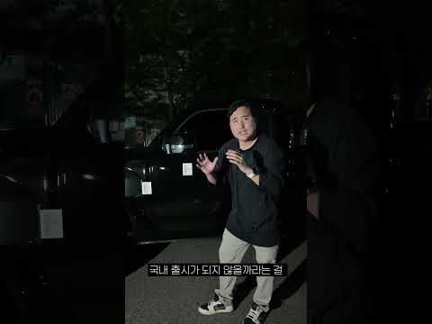 타스만 싱글캡 최초공개, 3,000만원 시작?!