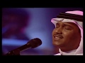 محمد عبده | ليلة خميس | أبها 99