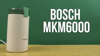 Bosch MKM6000 - відео 4