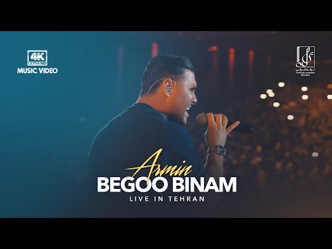 Armin Zareei "2AFM" - Begoo Binam  | Live In Concert آرمین زارعی - بگو بینم