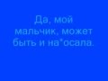 Слышь ты чё такая дерзкая а ???? ответка на песню 