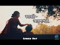 Kaberi - lyrics | কাবেরী লিরিক্স | @aadhpagla-8464| #bangla #banglasonglyrics #lyrics #lyricvi