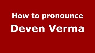 How to pronounce Deven Verma