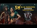 Ra Ra Rakkamma Kannada Video Song Teaser | Vikrant Rona | Kichcha Sudeep | Jacqueline Fernandez|Anup