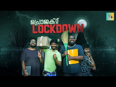 Project Lockdown | പ്രൊജക്റ്റ് ലോക്ക്ഡൗൺ | Malayalam Horror Comedy | Alambanz