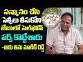 Aaku Tinu Manik Reddy Interview జేబులో సెల్ ఫోన్ పర్స్ కొ�