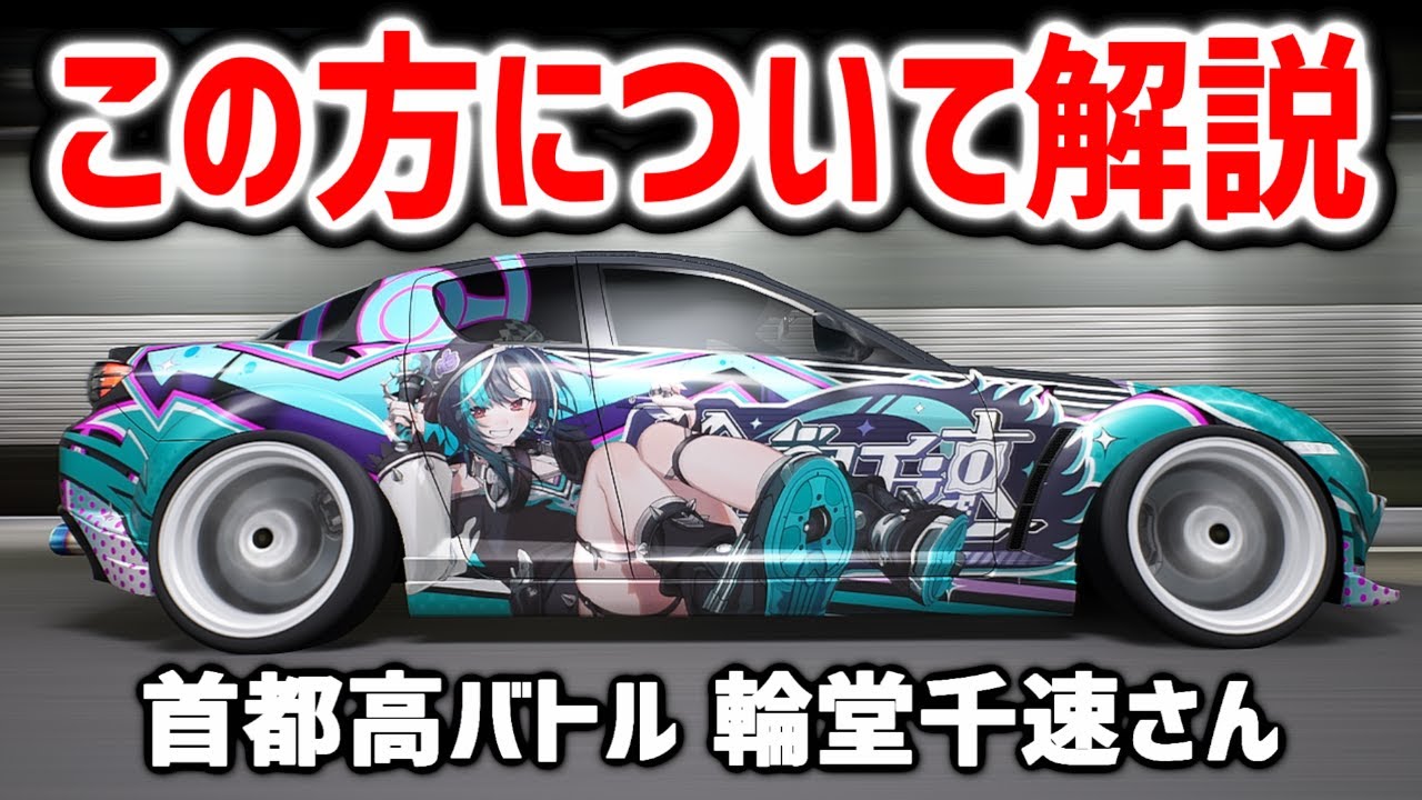 YouTubeサムネイル