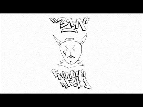 ГРИГОВОР / ГЕНА - ЗЪЛ