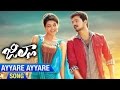 Jilla Telugu Movie Songs Ayyare Ayyare Song Trailer Vijay Kajal Aggarwal Mohanlal