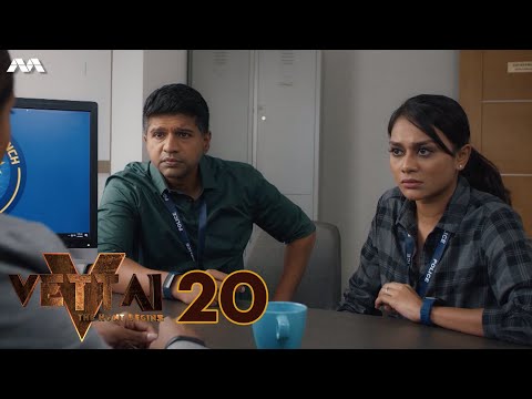 Vettai S5 EP20 | Tamil Web Series