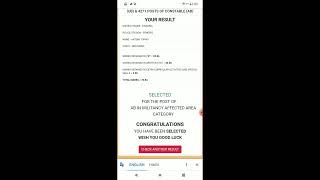 Assam Police Contable Final Result 2022 ab ub apro guardsman recruitment