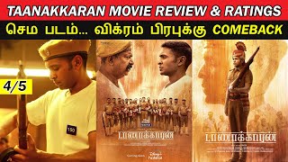 Taanakkaran Movie Review & Ratings | Vikram Prabhu's Comeback !!! Trendswood TV