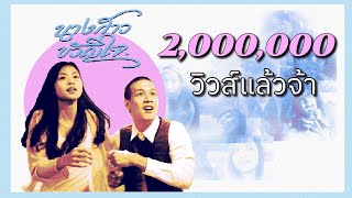 นางสาวขวัญใจ คณะขวัญใจ