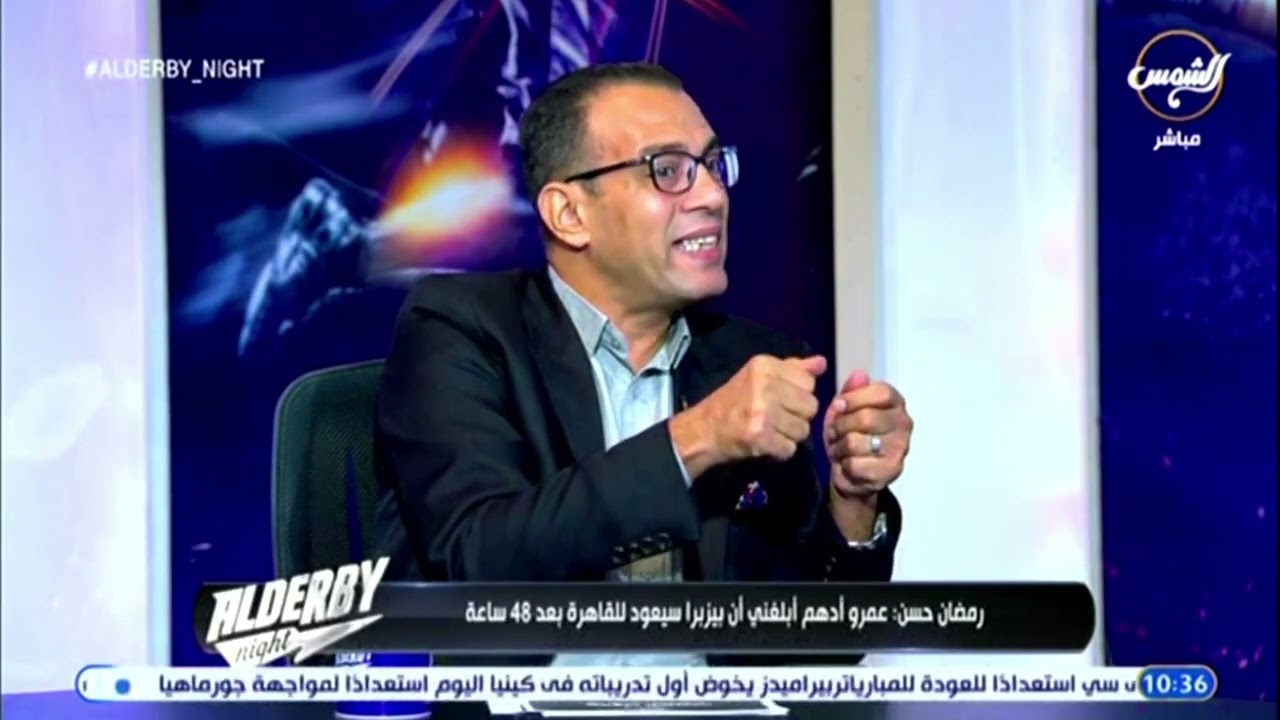 رمضان حسن: عمرو أدهم أبلغني أن بيزيرا سيعود للقاهرة بعد 48ساعة