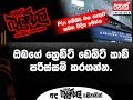 balumgala-28-05-2018