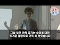 Clip 1