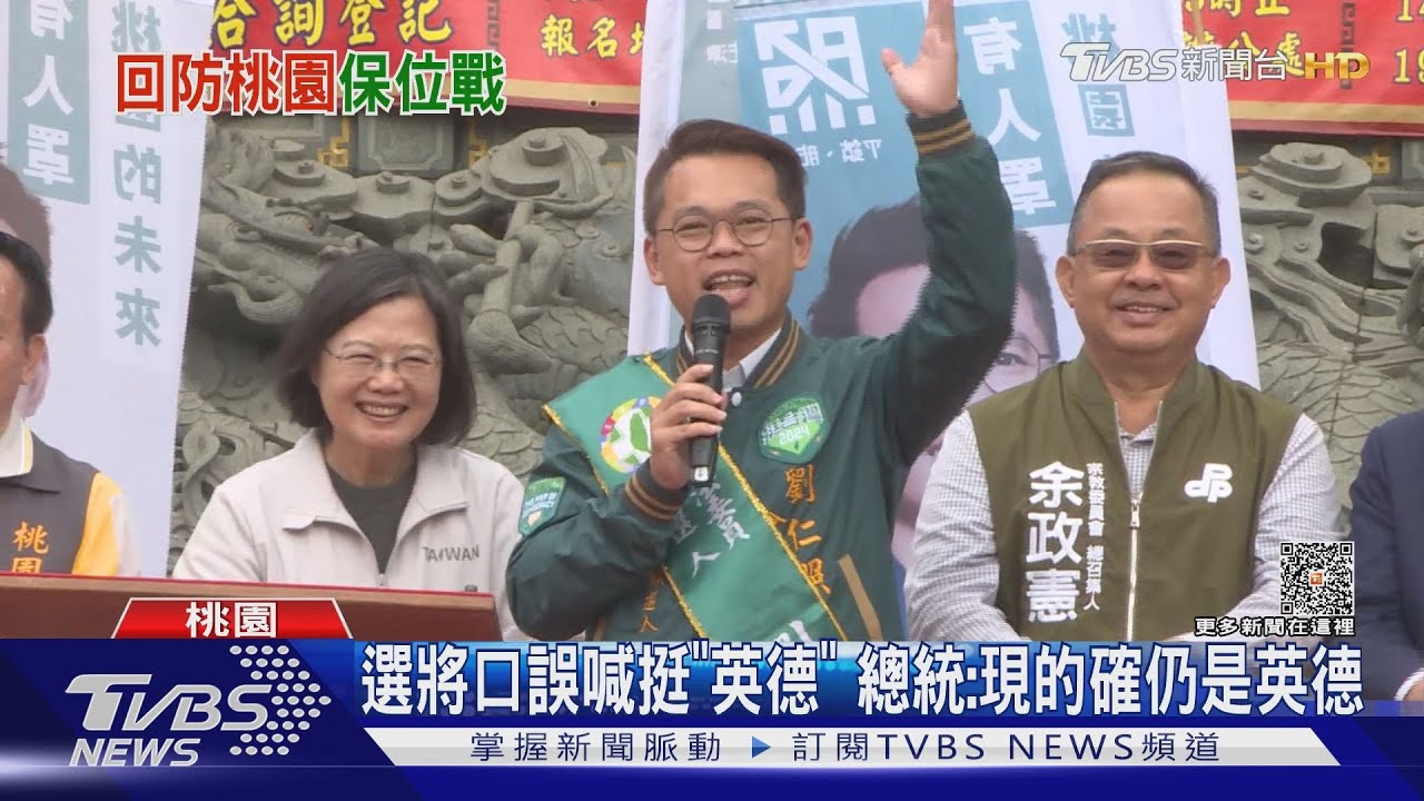 輔選駁大撒幣！　總統：我是最會還債的政府